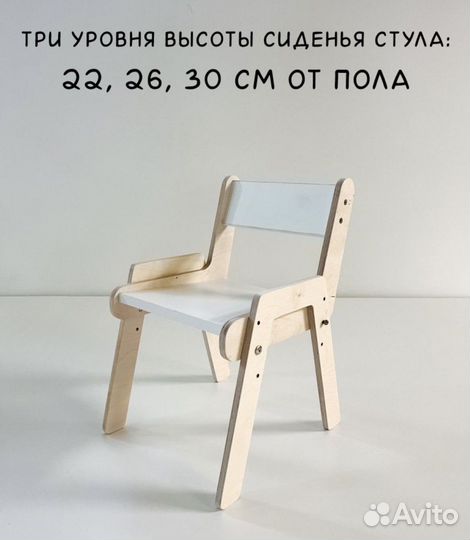 Растущий стол+стул, детский комплект новый