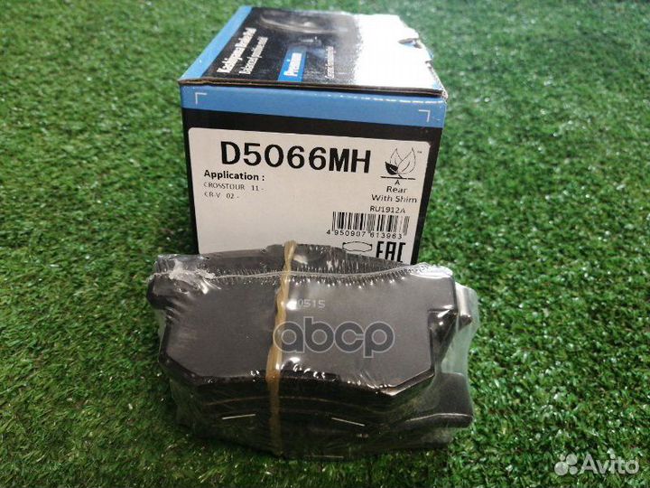 Колодки тормозные, задние (с антискрипной пласт