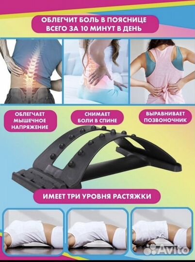 Массажер механический