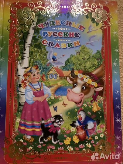 Литературные, школьные детские книги