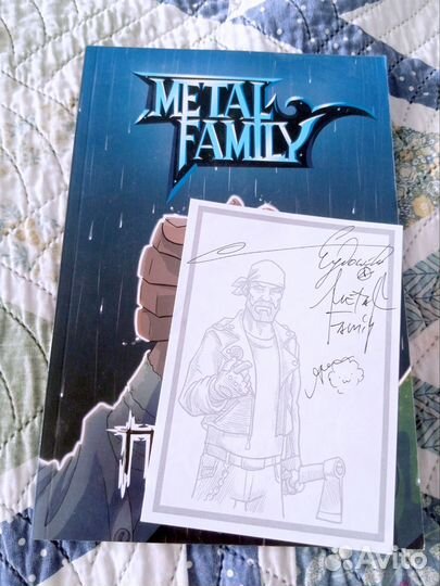 Metal family комикс с автографом