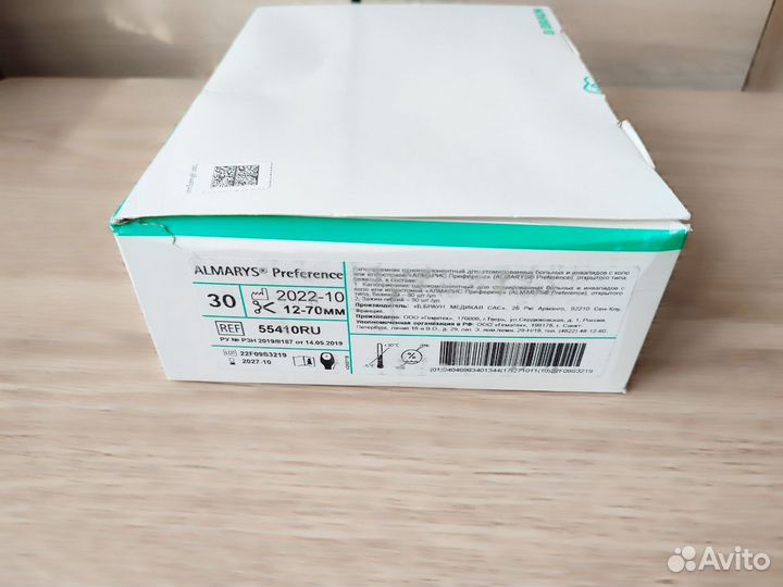 Калоприемники braun однокомпонентные