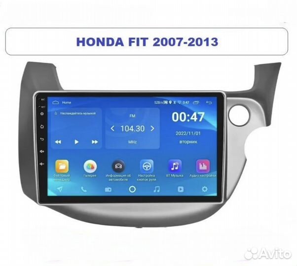 Магнитола андроид Honda Fit 08-13 2+32