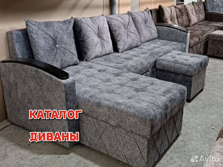 Диван с гарантией