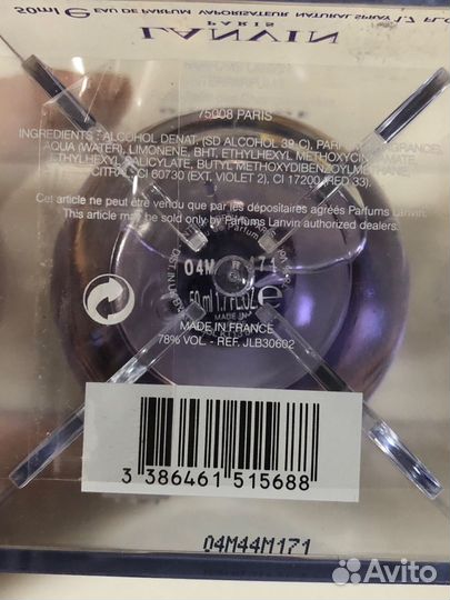 Туалетная вода lanvin Eclat