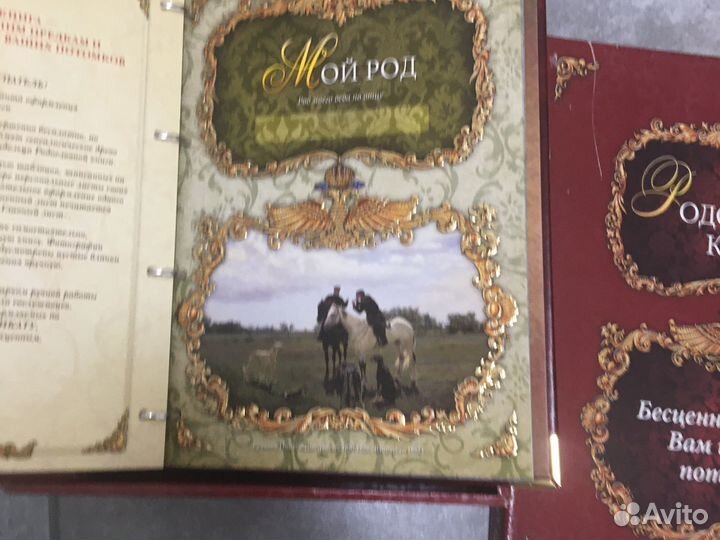 Книга в подарок