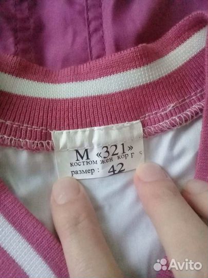 Медицинский костюм