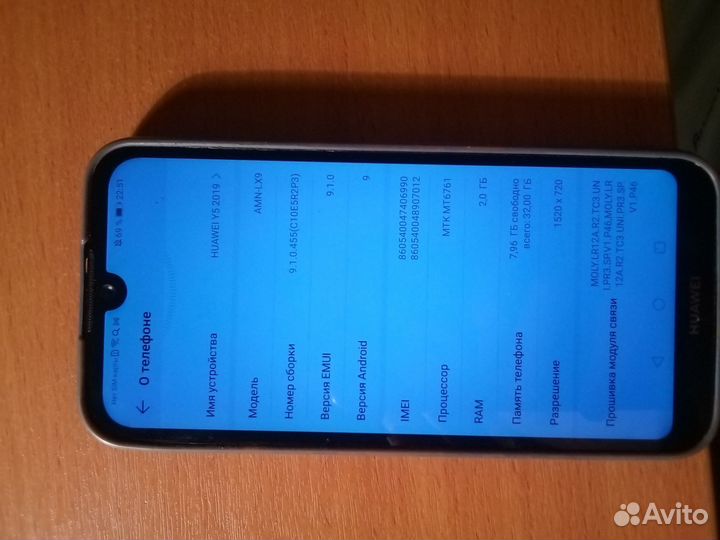 HUAWEI Y5 (2019), 2/32 ГБ