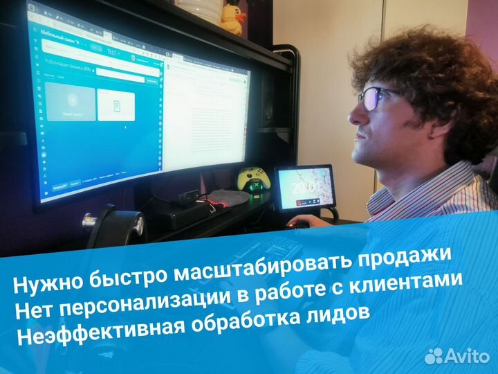 Программист Битрикс24: Оптимизация вашей CRM