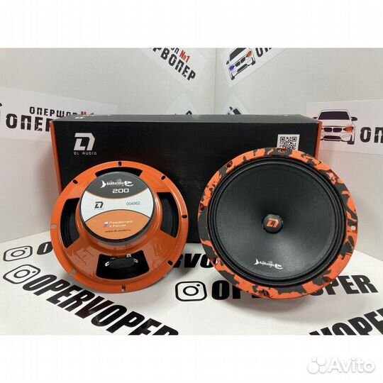 Сабвуфер dl audio 15