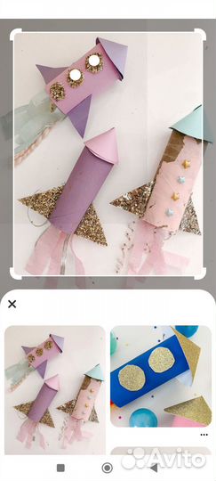 Картонные втулки от туалетной бумаги 18 шт