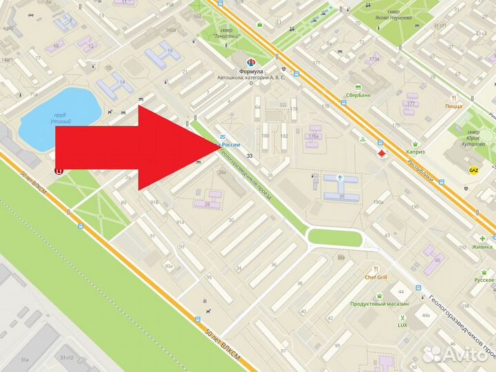 Рабочий ноутбук на запчасти/ремонт