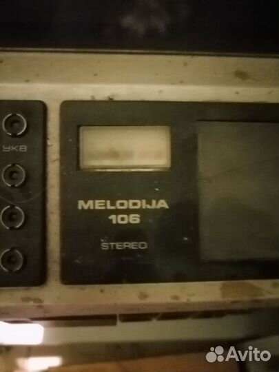 Музыкальный центр