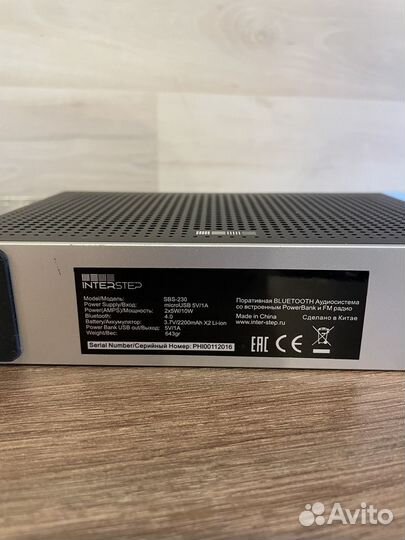 Портативная колонка bluetooth Interstep SBS-230