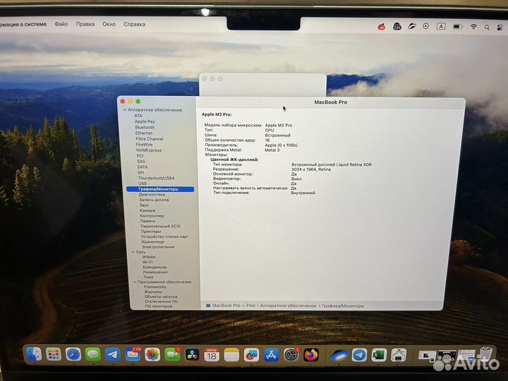 Apple MacBook Pro 14 m2 pro