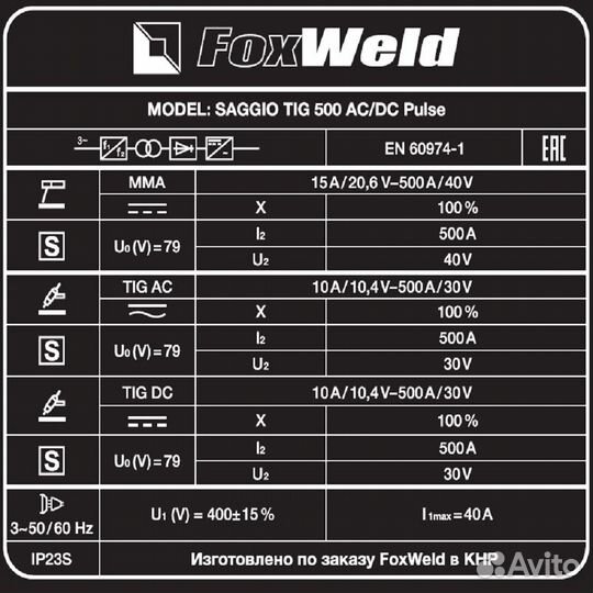 Аппарат аргонодуговой сварки TIG 500 AC/DC Pulse