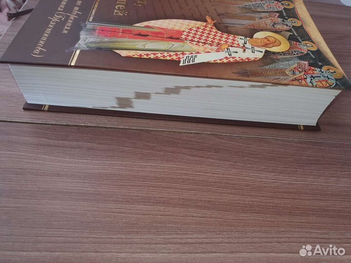 Путеводитель по творениям святителя Игнатия