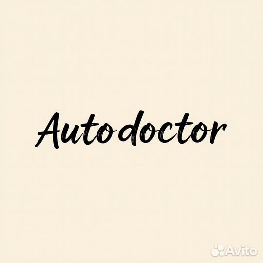 Автоэлектрик с выездом круглосуточно