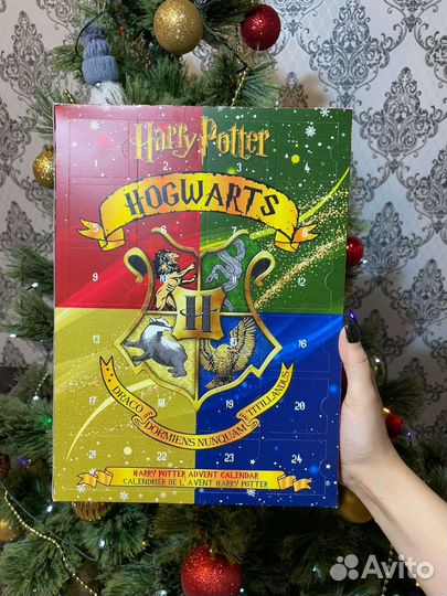 Адвент Гарри Поттер
