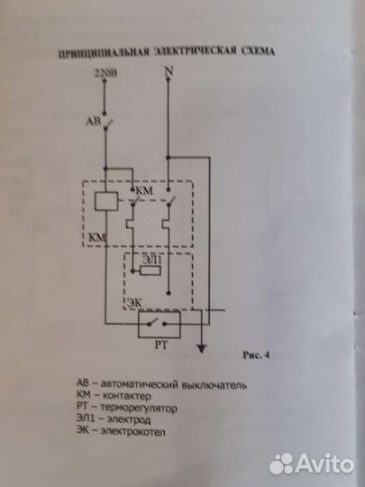 Электро котёл ECO-energy 1-180/3