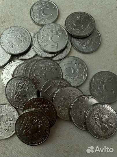 Монета 5 рублей рго