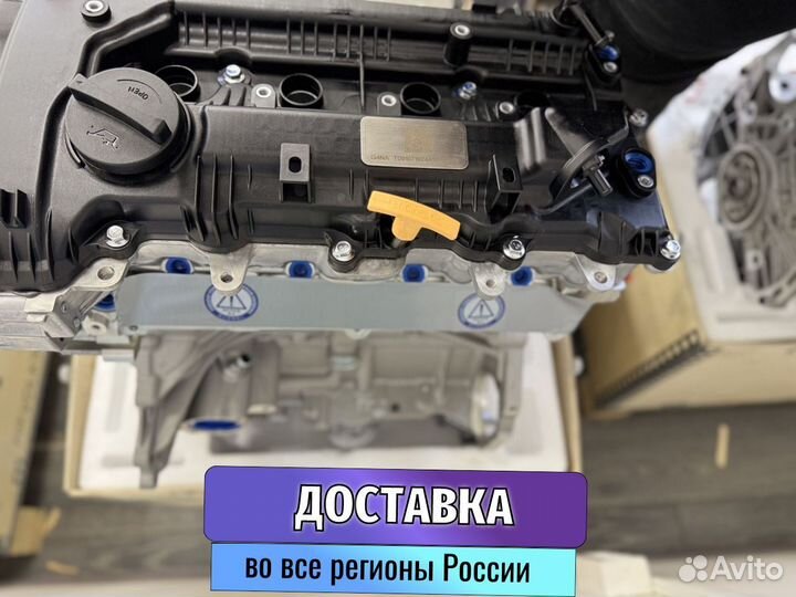 Двигатель для Hyundai ix35 2.0 G4NA