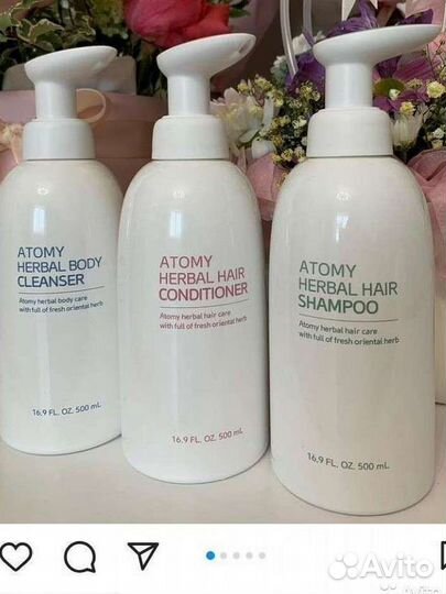 Атоми Хербал