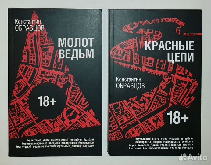 Акунин, Образцов, Семенова