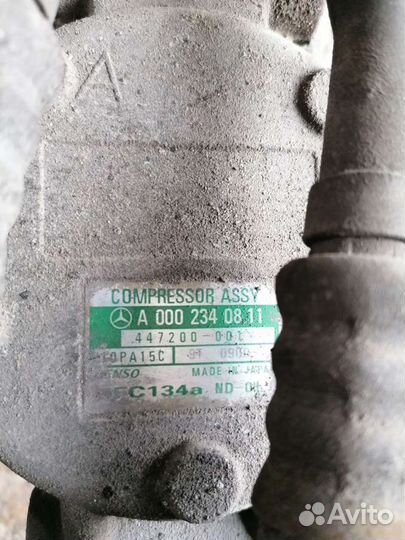 Компрессор кондиционера Мерседес Атэго