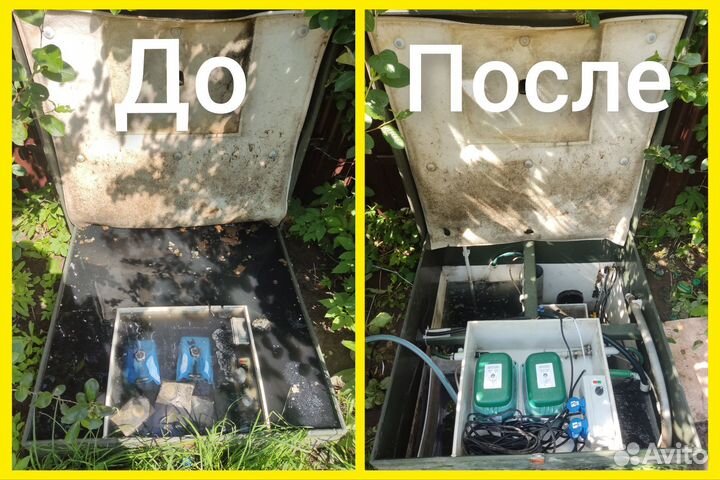 Обслуживание, ремонт,чистка септиков Топас,Юнилос