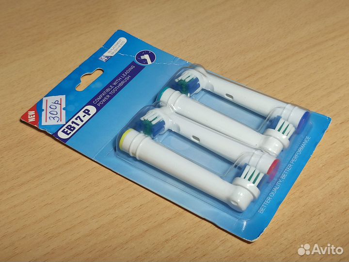 Насадки на щётку 4шт