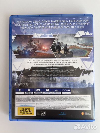 Horizon zero dawn complete edition ps4