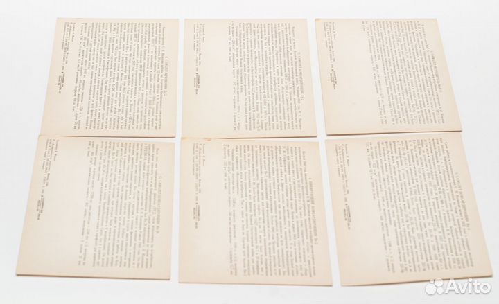 Советская авиация (боевая авиация СССР) 1984