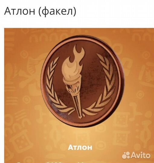 Монеты из пятерочки