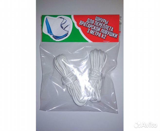 Шнур для переплета хоккейной вратарской ловушки