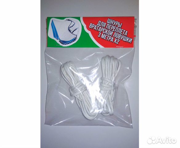 Шнур для переплета хоккейной вратарской ловушки