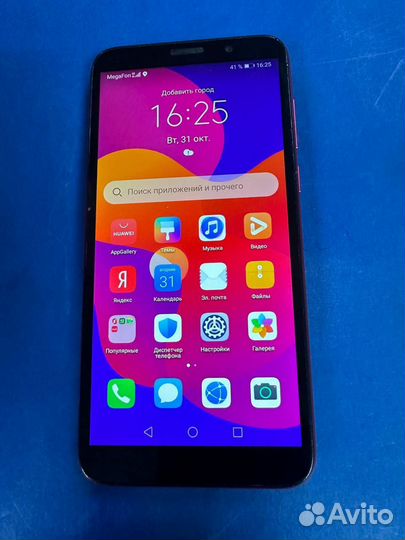 HONOR 9S, 2/32 ГБ