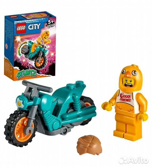 Lego City 60309 60310 60297 60298 60332
