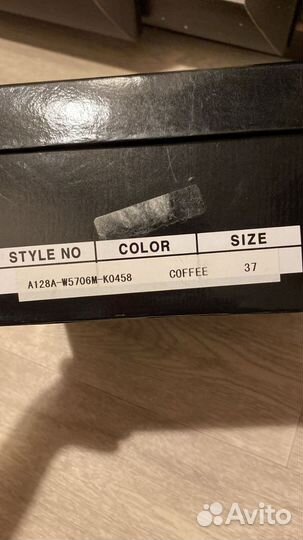 Ботильоны 37 новые