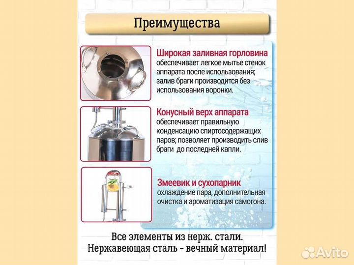 Самогонный аппарат Крепыш 20 л