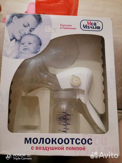 Электрический молокоотсос ndcg ND300