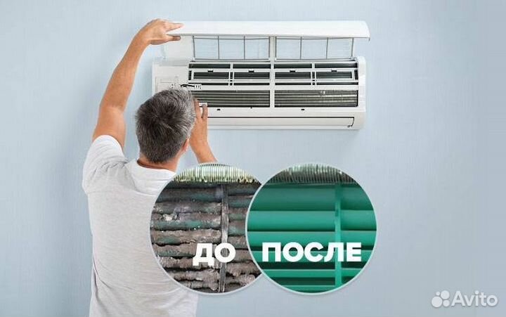 Ремонт обслуживание кондиционеров