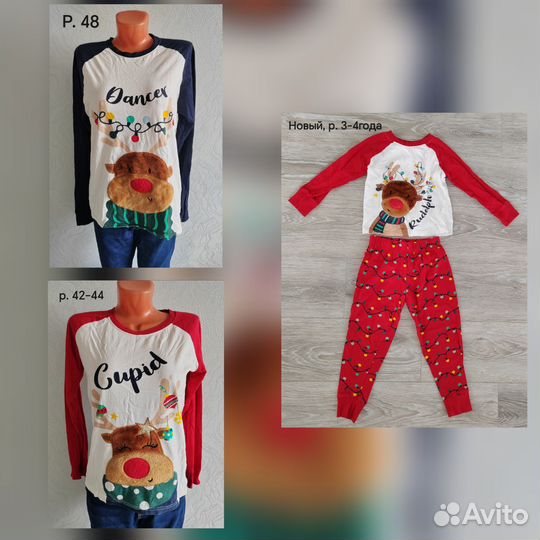 Новогодняя одежда для всей семьи