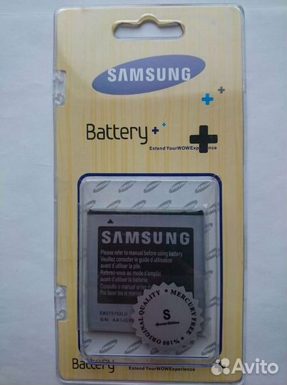 Аккумулятор EB575152VU