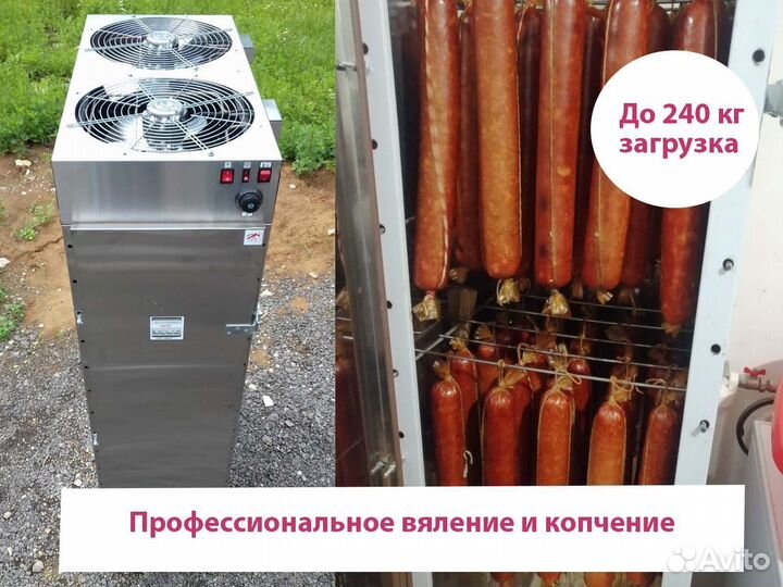 Сушильно-вялочная камера