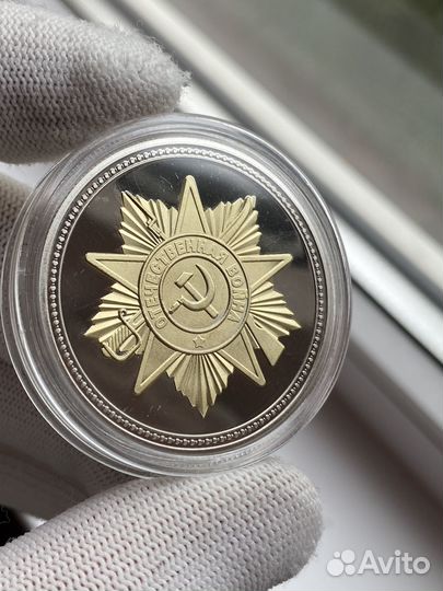 Монета рсзо Катюша