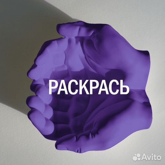 Кашпо, Ваза Руки Давида, органайзер, подсвечник