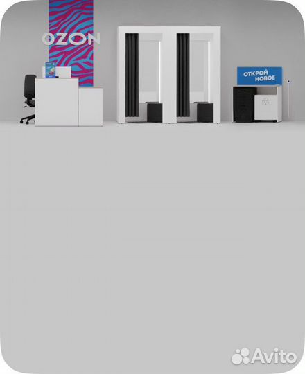 Мебель пвз озон, вайлдберис, яндекс маркет