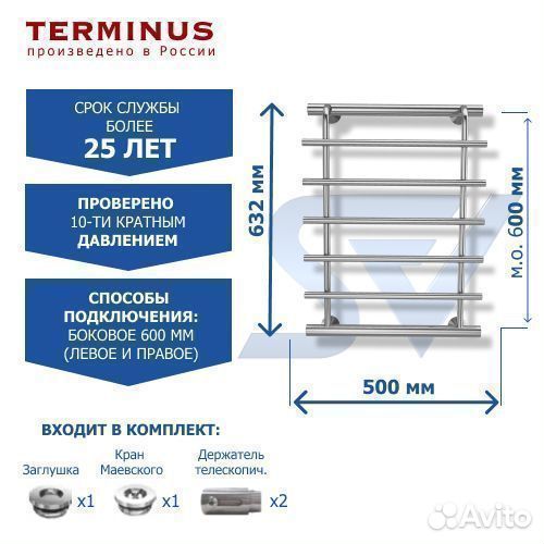 Полотенцесушитель Каскад боковой водяной