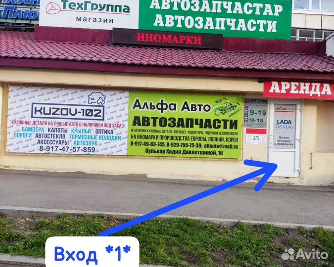 Бампер передний Hyundai Solaris 10-14 в наличии